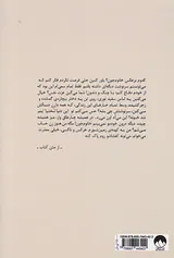 موضوع جدی نیست